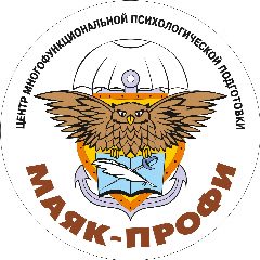 Канал АНО ДПО ЦМПП "МАЯК-ПРОФИ" в мессенджере MAX — 18 подписчиков