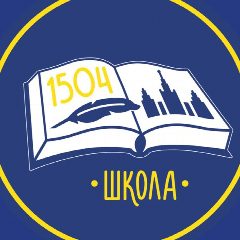 Канал ГБОУ Школа № 1504 в мессенджере MAX — 2 430 подписчиков