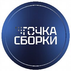 Канал ТОЧКА СБОРКИ | Налоги | Финансы | Юристы в мессенджере MAX — 28 подписчиков