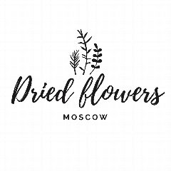 Канал Dried Flowers Moscow | Сухоцветы | Стабилизированные цветы в мессенджере MAX — 50 подписчиков