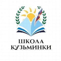 Канал Лента событий Школы "Кузьминки" в мессенджере MAX — 965 подписчиков