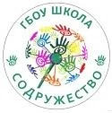 Канал Школа "Содружество" в мессенджере MAX — 1 189 подписчиков