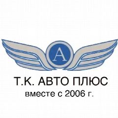 Канал АВТО ПЛЮС, перевозка негабаритных грузов в мессенджере MAX — 33 подписчика