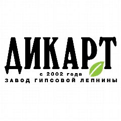 Канал Дикарт | Завод интерьерной и фасадной лепнины в мессенджере MAX — 33 подписчика