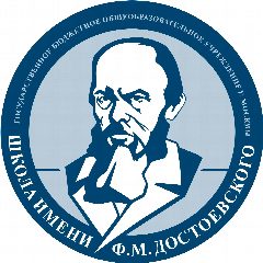 Канал 🔷Школа имени Достоевского🔷 в мессенджере MAX — 4 121 подписчик