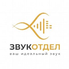 Канал •၊|၊||၊ ЗВУкОтДЕЛ ၊||၊|၊• в мессенджере MAX — 34 подписчика