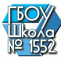 Канал Школа 1552 в мессенджере MAX — 2 512 подписчиков