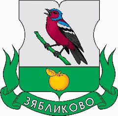Канал Управа района Зябликово города Москвы в мессенджере MAX — 577 подписчиков