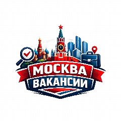 Канал Москва Вакансии в мессенджере MAX — 909 подписчиков