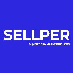 Канал Sellper оцифровка маркетплейсов в мессенджере MAX — 34 подписчика