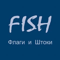 Канал Флаги и Штоки в мессенджере MAX — 24 подписчика
