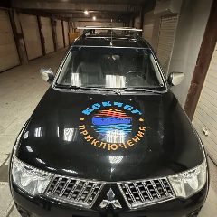 Канал ГОРАГЕШ в мессенджере MAX — 11 подписчиков