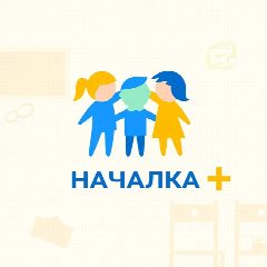 Канал Началка+ в мессенджере MAX — 40 подписчиков