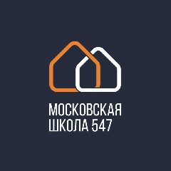 Канал Московская школа 547 в мессенджере MAX — 3 176 подписчиков