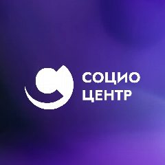 Канал Социоцентр в мессенджере MAX — 951 подписчик