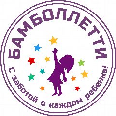 Канал Академия развития "Бамболлетти" Троицк в мессенджере MAX — 145 подписчиков
