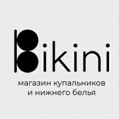 Канал БИКИНИ шоурум |КУПАЛЬНИКИ | НИЖНЕЕ БЕЛЬЁ в мессенджере MAX — 56 подписчиков