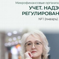 Канал МФО ИНФО 24 в мессенджере MAX — 223 подписчика