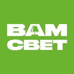 Канал ВамСвет - гипермаркет света в мессенджере MAX — 232 подписчика