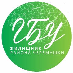 Канал ГБУ «Жилищник района Черемушки» в мессенджере MAX — 267 подписчиков