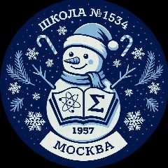 Канал Школа 1534 «Академическая» в мессенджере MAX — 1 848 подписчиков