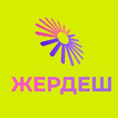 Канал Жердеш работа новости в мессенджере MAX — 2 398 подписчиков