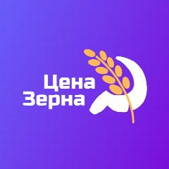 Канал Цена Зерна в мессенджере MAX — 1 375 подписчиков