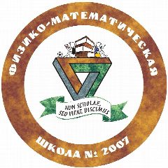 Канал ГБОУ Школа № 2007ФМШ. Информационный канал в мессенджере MAX — 1 215 подписчиков