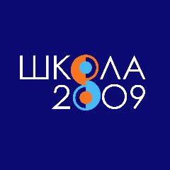 Канал Школа № 2009 в мессенджере MAX — 3 366 подписчиков