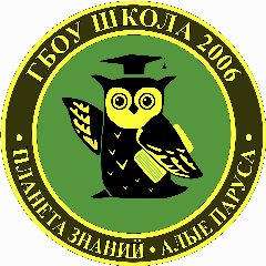 Канал Школа № 2006 в мессенджере MAX — 3 779 подписчиков