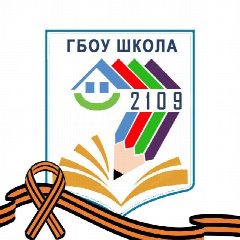 Канал ГБОУ ШКОЛА № 2109 в мессенджере MAX — 4 420 подписчиков