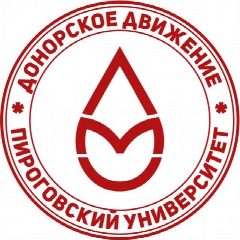 Канал Доноры Пироговского Университета в мессенджере MAX — 74 подписчика