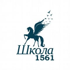 Канал Школа № 1561 в мессенджере MAX — 2 716 подписчиков