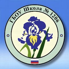 Канал Школа 1206 в мессенджере MAX — 1 412 подписчиков