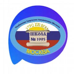 Канал ГБОУ Школа №1995 в мессенджере MAX — 840 подписчиков