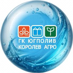 Канал «ЮГПОЛИВ» Канал в мессенджере MAX — 70 подписчиков