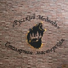 Канал Мебель под старину, мебель под заказ "Русский медведь" в мессенджере MAX — 131 подписчик