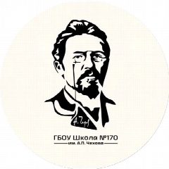 Канал ГБОУ Школа № 170 имени А.П. Чехова в мессенджере MAX — 1 734 подписчика