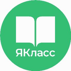 Канал ЯКласс в мессенджере MAX — 3 104 подписчика