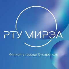 Канал Филиал РТУ МИРЭА в г. Ставрополе в мессенджере MAX — 1 000 подписчиков