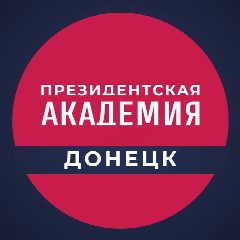 Канал Донецкий филиал РАНХиГС в мессенджере MAX — 1 126 подписчиков