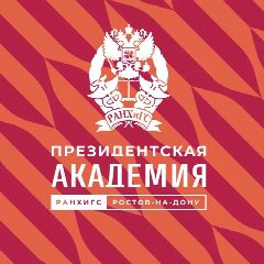 Канал Абитура ЮРИУ РАНХиГС в мессенджере MAX — 180 подписчиков