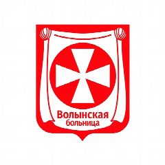 Канал Больница №1 УДП РФ (Волынская) в мессенджере MAX — 1 136 подписчиков