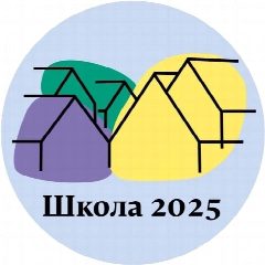 Канал Школа № 2025 в мессенджере MAX — 4 983 подписчика
