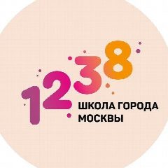 Канал ГБОУ Школа № 1238 в мессенджере MAX — 4 067 подписчиков