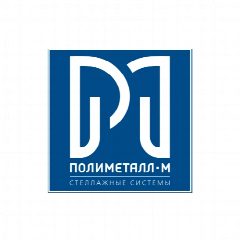 Канал Производственно-инжиниринговая компания "Полиметалл-М" в мессенджере MAX — 117 подписчиков