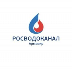 Канал Росводоканал Армавир в мессенджере MAX — 824 подписчика