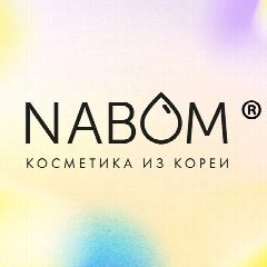 Канал Nabom косметика из Кореи в мессенджере MAX — 190 подписчиков