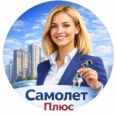 Канал Самолет Плюс Сколково в мессенджере MAX — 15 подписчиков
