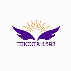 Канал Школа 1593 в мессенджере MAX — 1 666 подписчиков